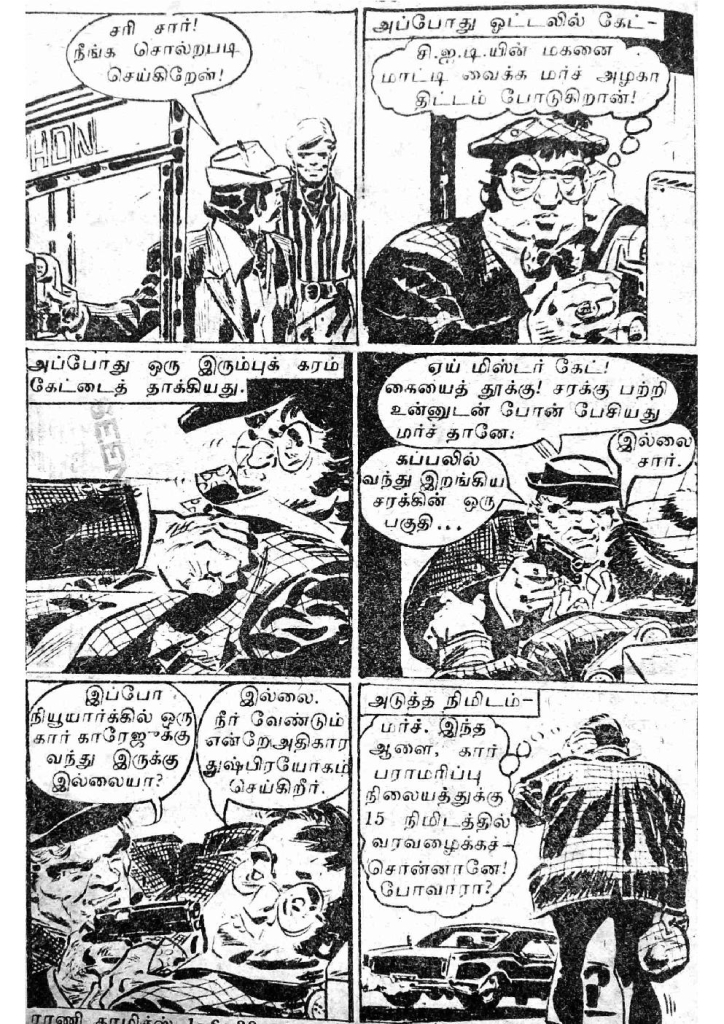 RC095_Page_20
