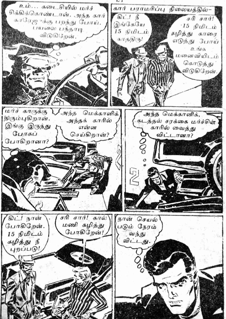 RC095_Page_21
