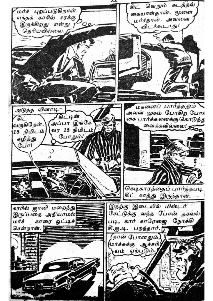 RC095_Page_22