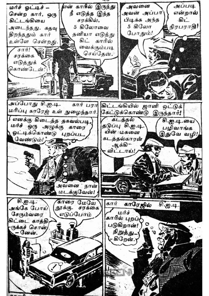 RC095_Page_23