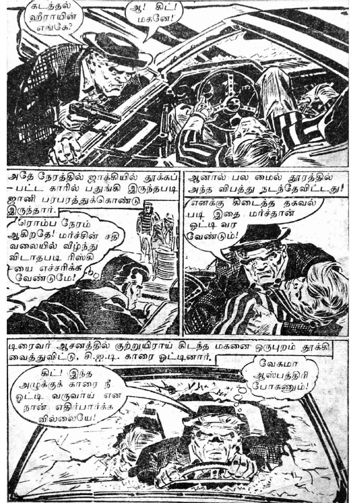 RC095_Page_25