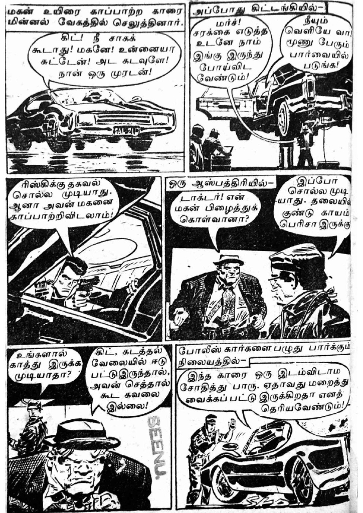 RC095_Page_26