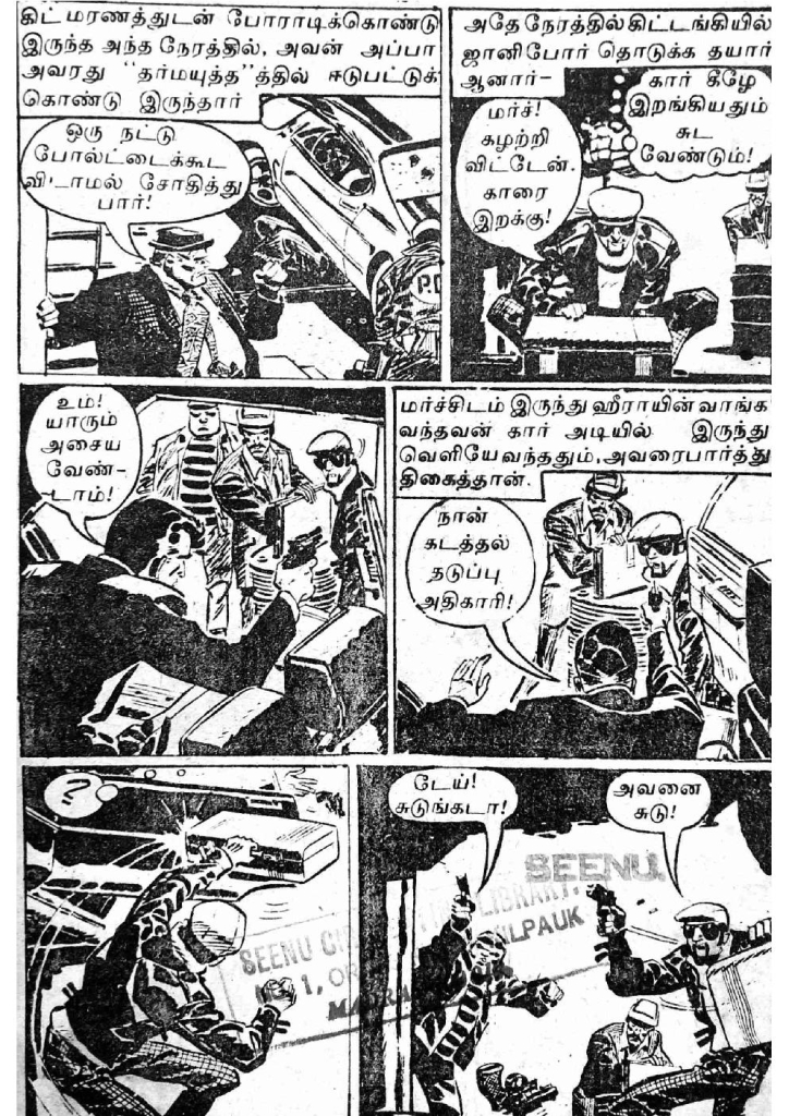 RC095_Page_27