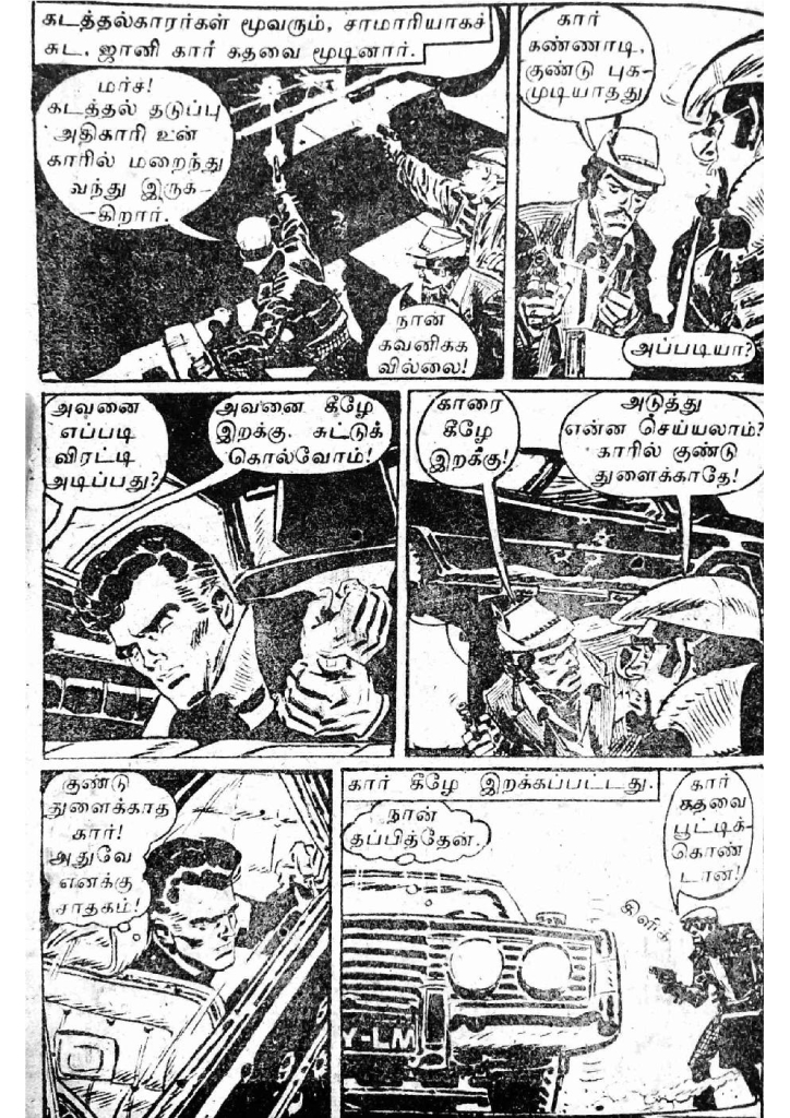 RC095_Page_28