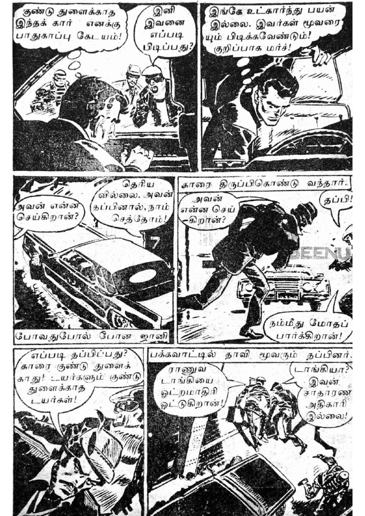 RC095_Page_29