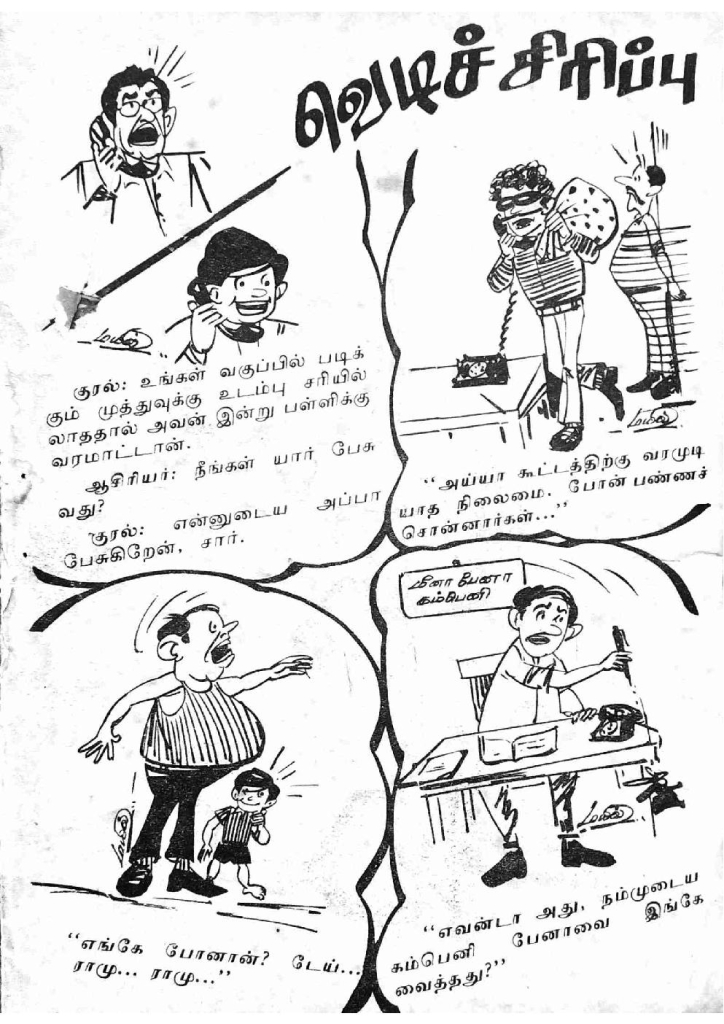 RC095_Page_2