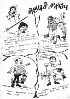 RC095_Page_2