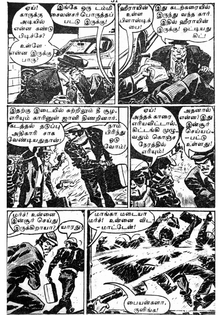 RC095_Page_31