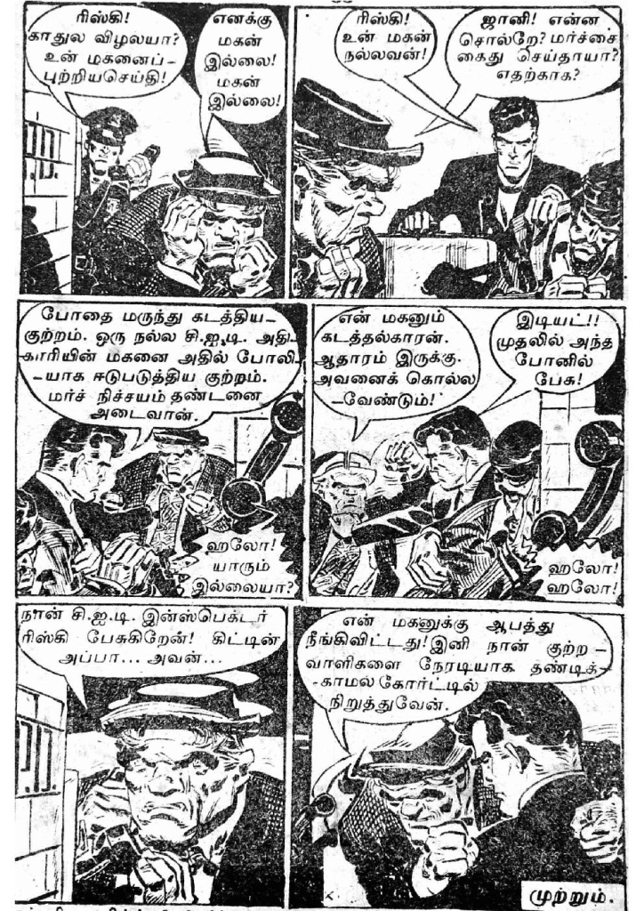 RC095_Page_33