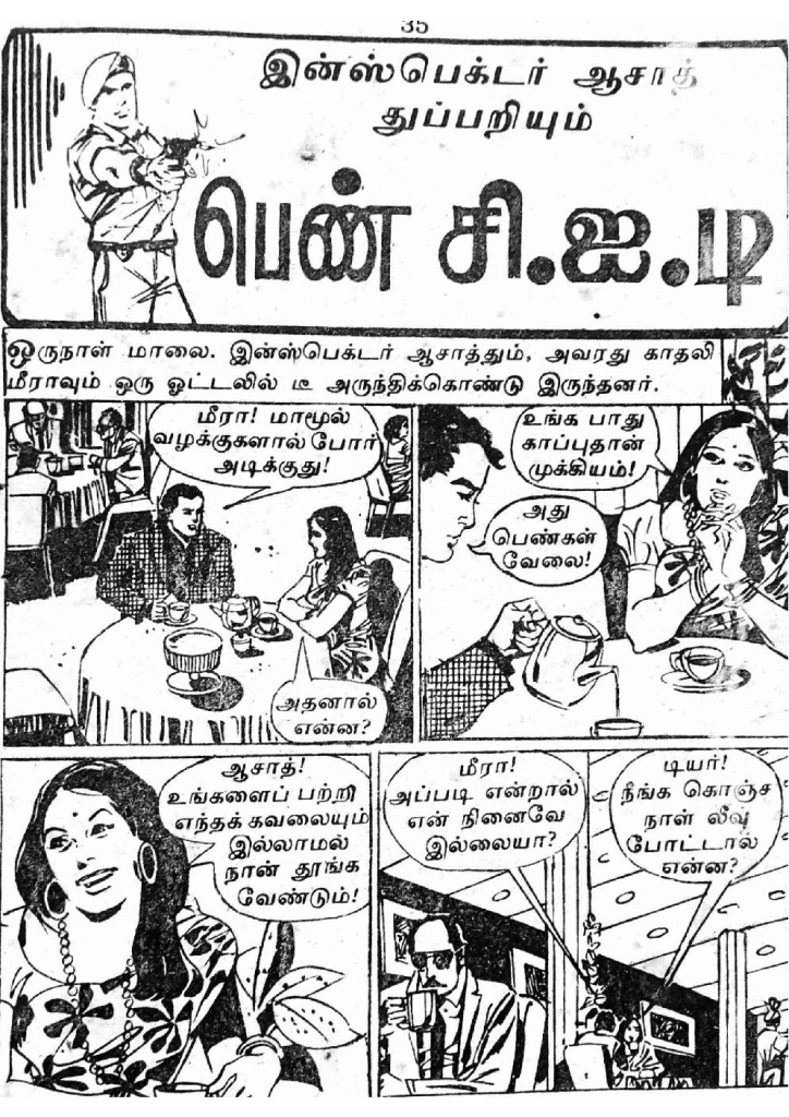 RC095_Page_34