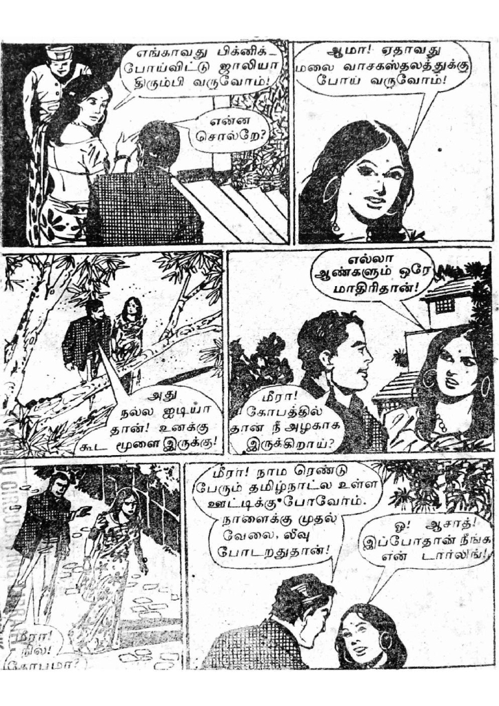 RC095_Page_35