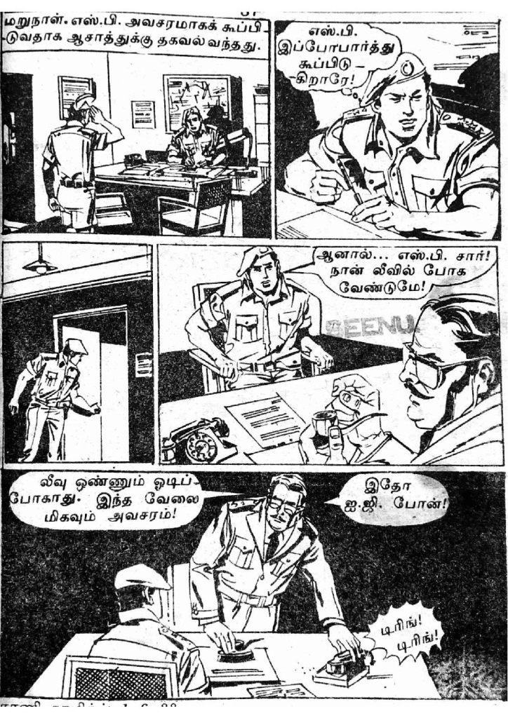 RC095_Page_36