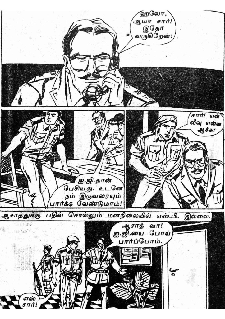 RC095_Page_37