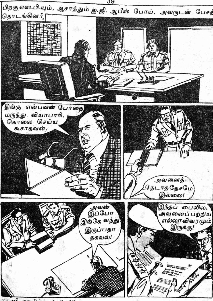RC095_Page_38