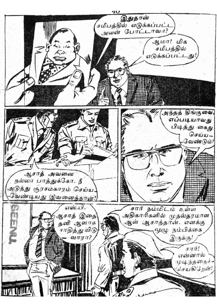 RC095_Page_39