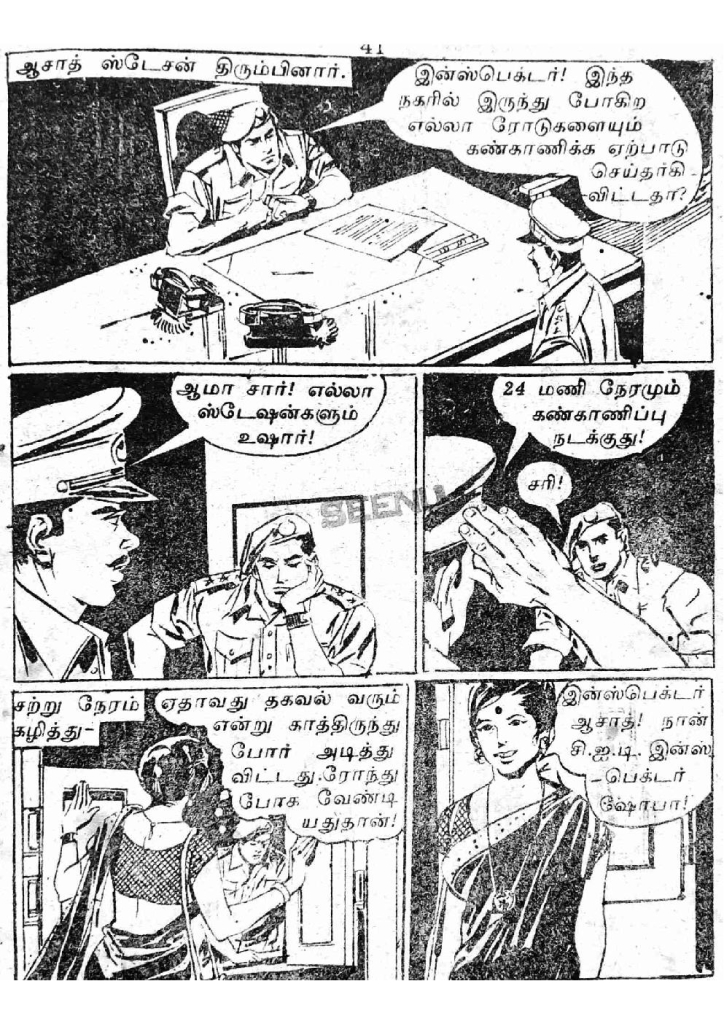 RC095_Page_40