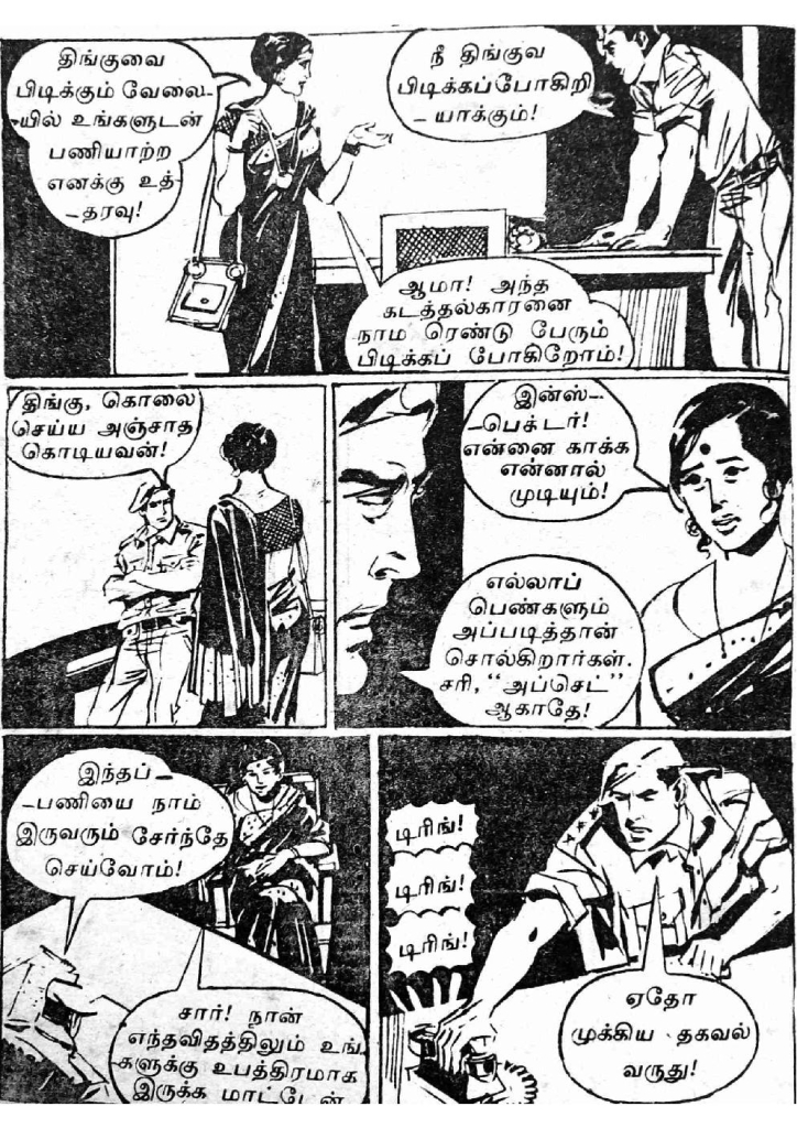 RC095_Page_41