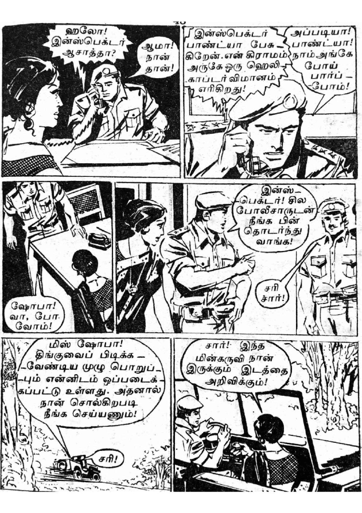 RC095_Page_42