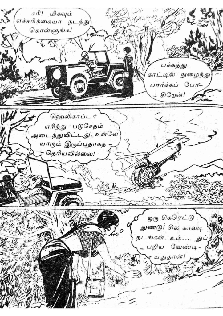 RC095_Page_43