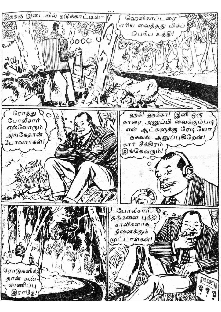 RC095_Page_44