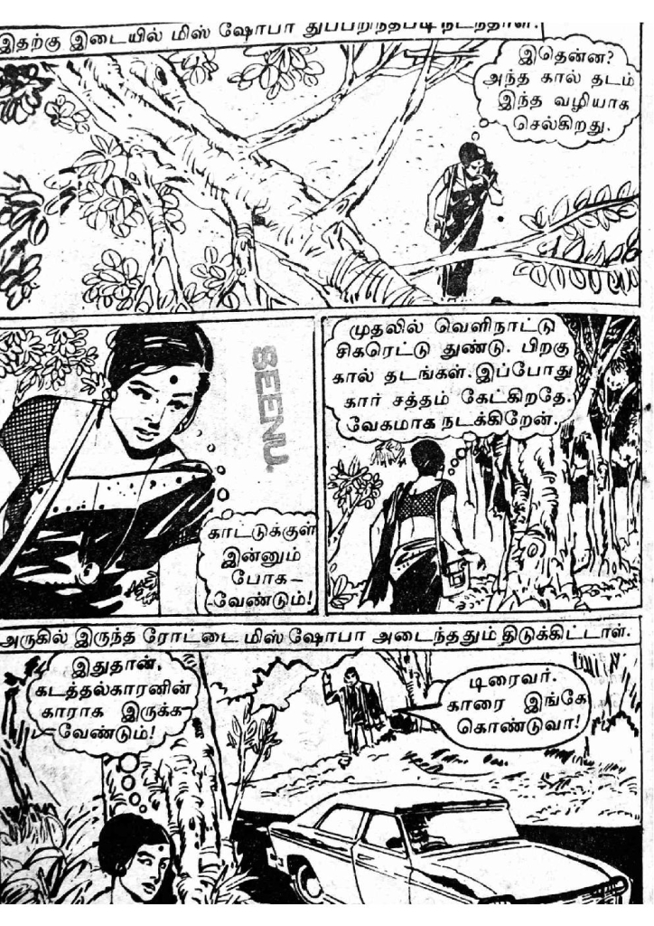 RC095_Page_45