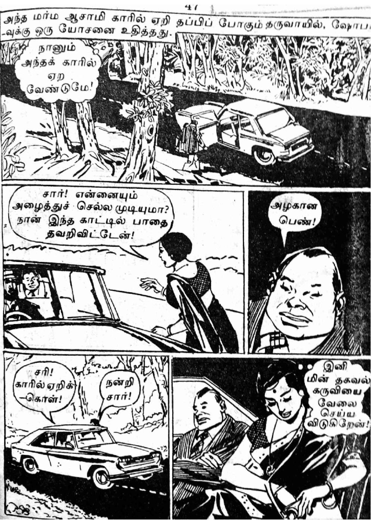 RC095_Page_46
