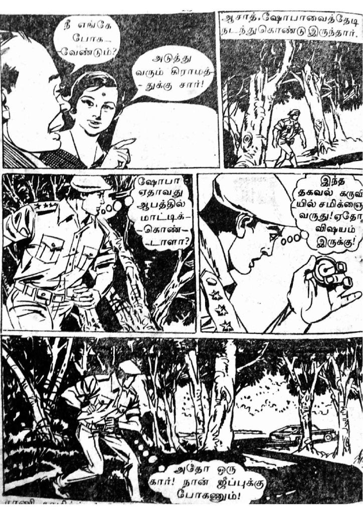 RC095_Page_47
