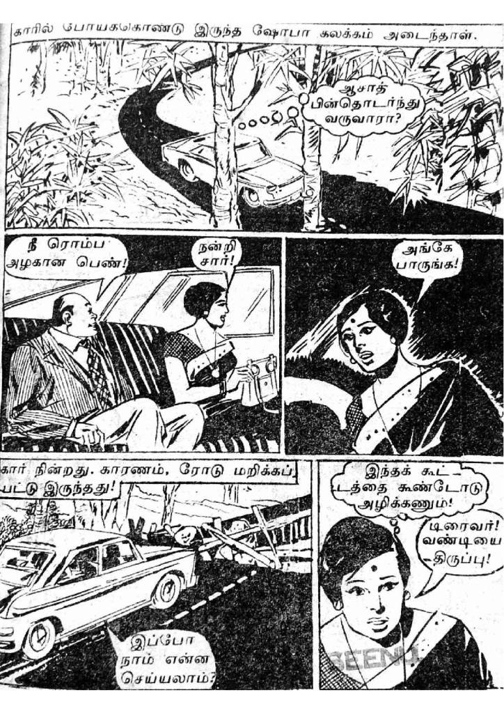 RC095_Page_48
