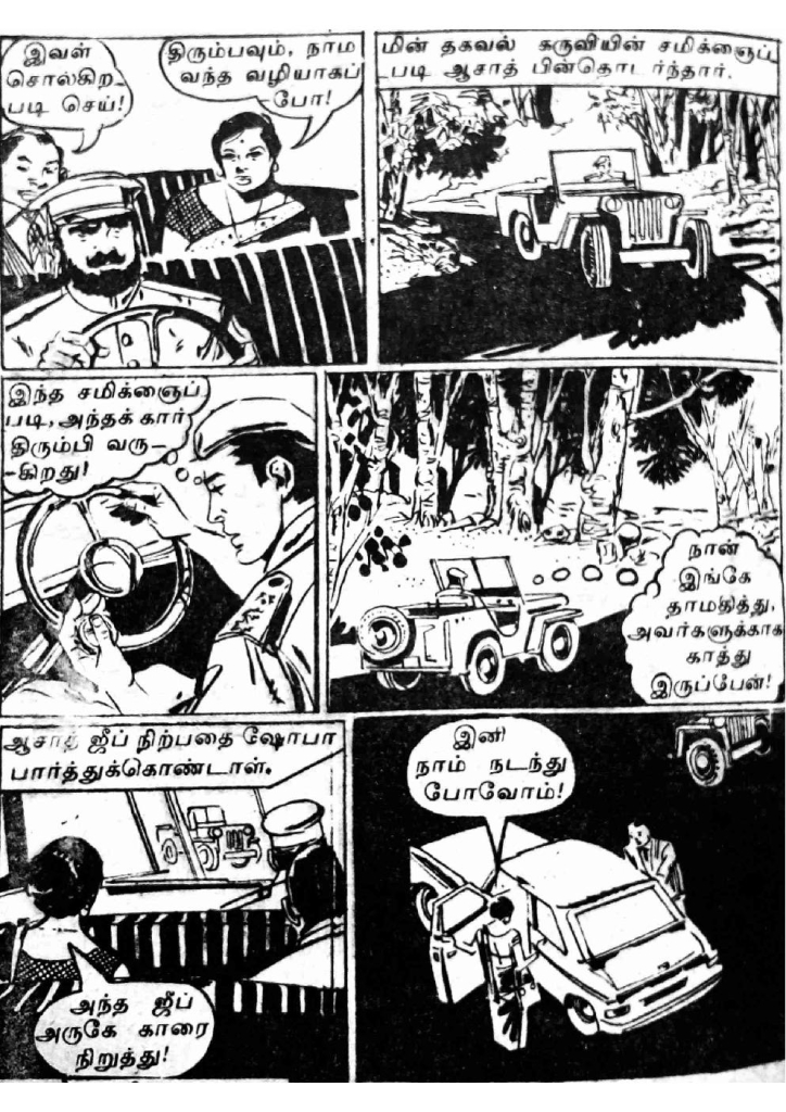 RC095_Page_49