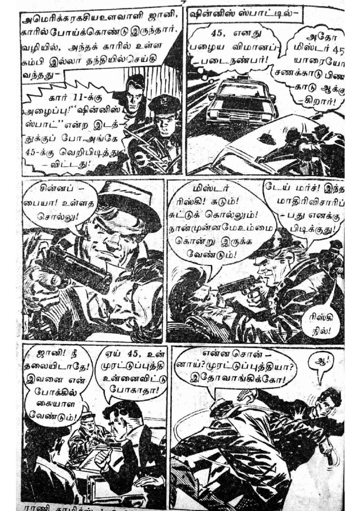 RC095_Page_4