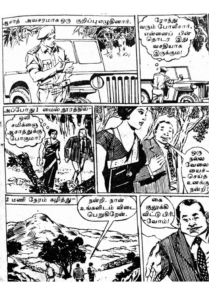 RC095_Page_50