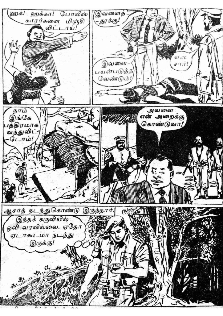 RC095_Page_51