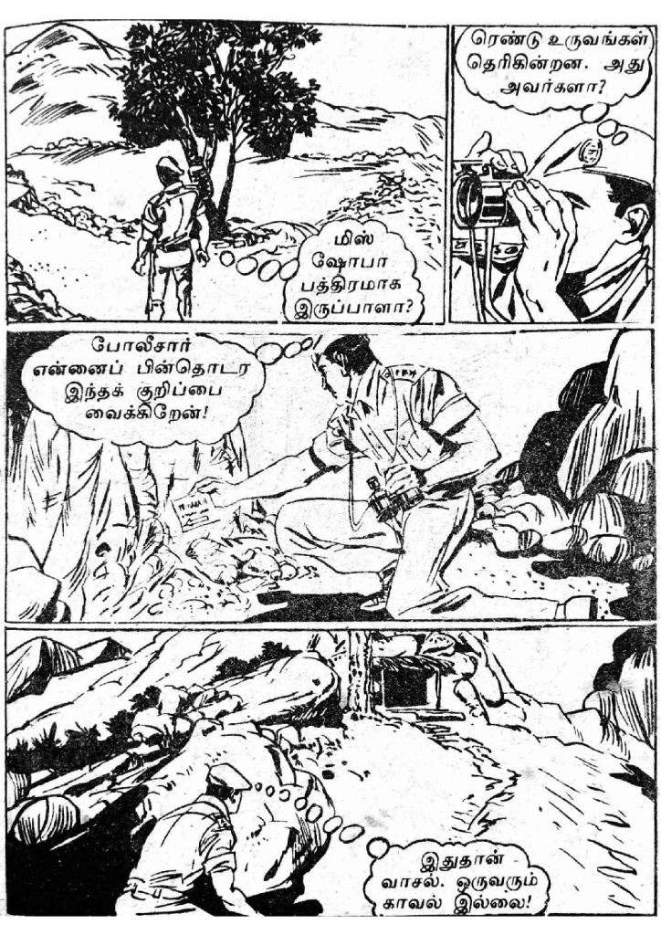 RC095_Page_52