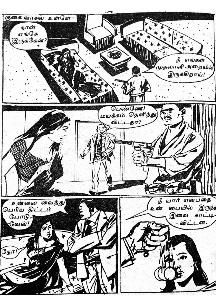 RC095_Page_53