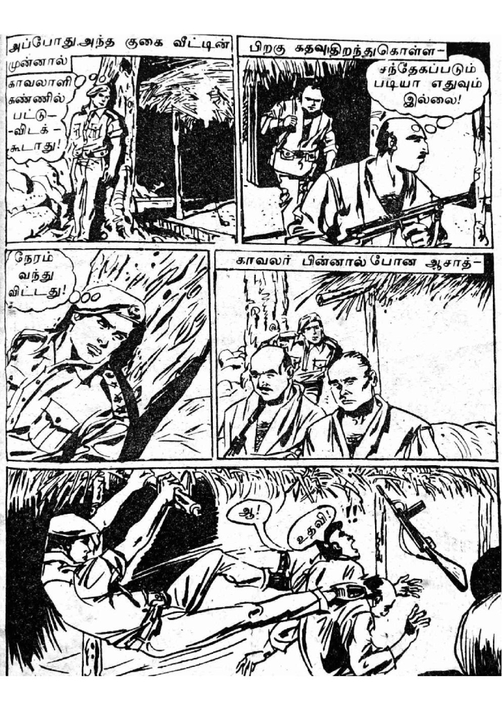 RC095_Page_54