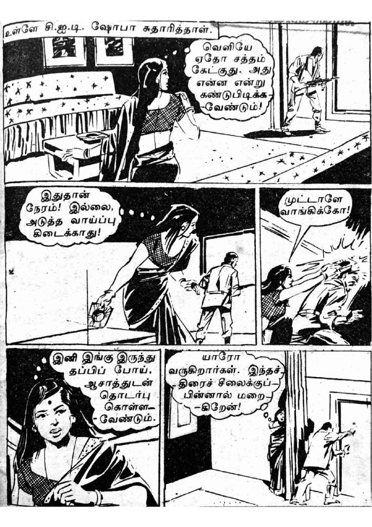 RC095_Page_58