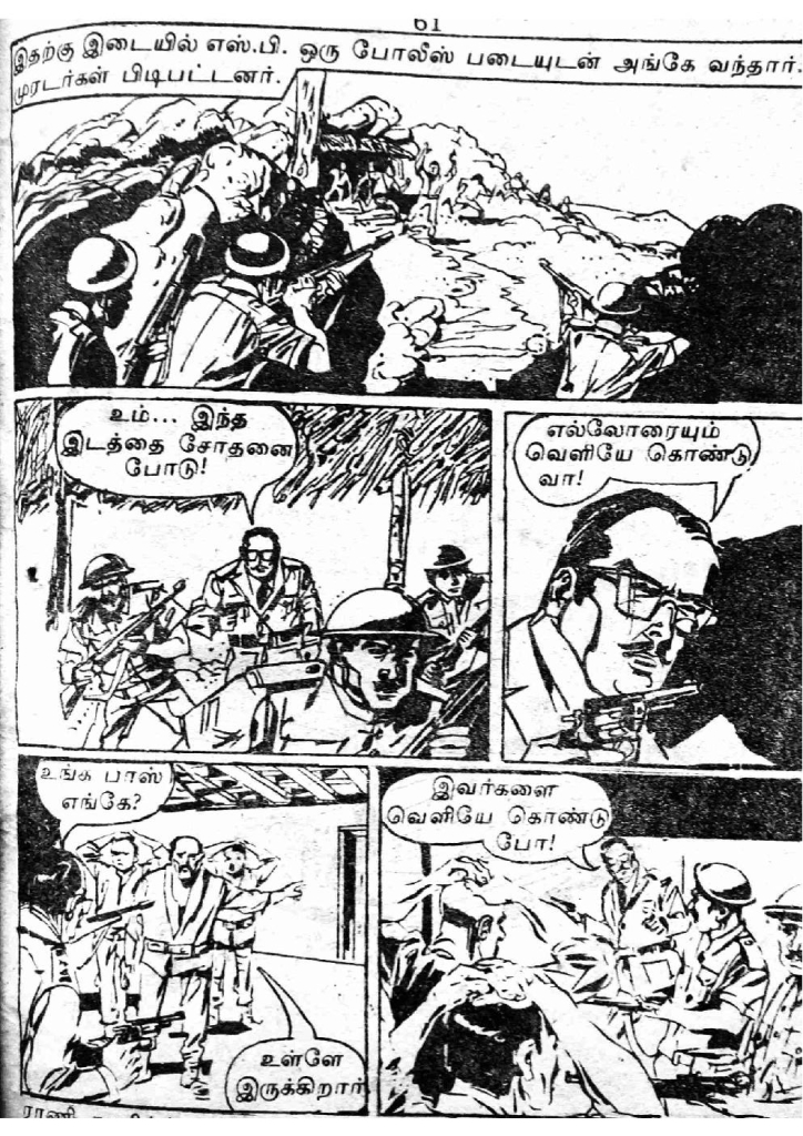 RC095_Page_60
