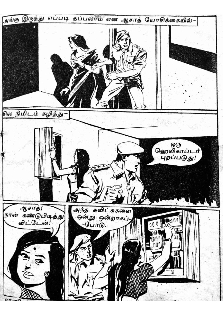 RC095_Page_62