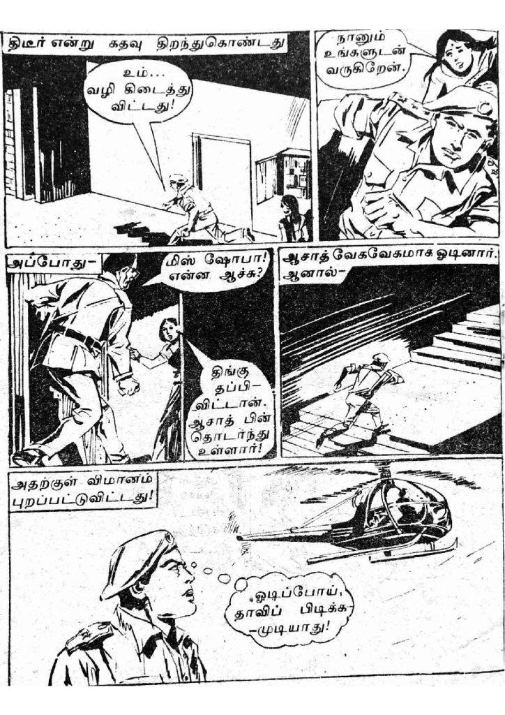 RC095_Page_63