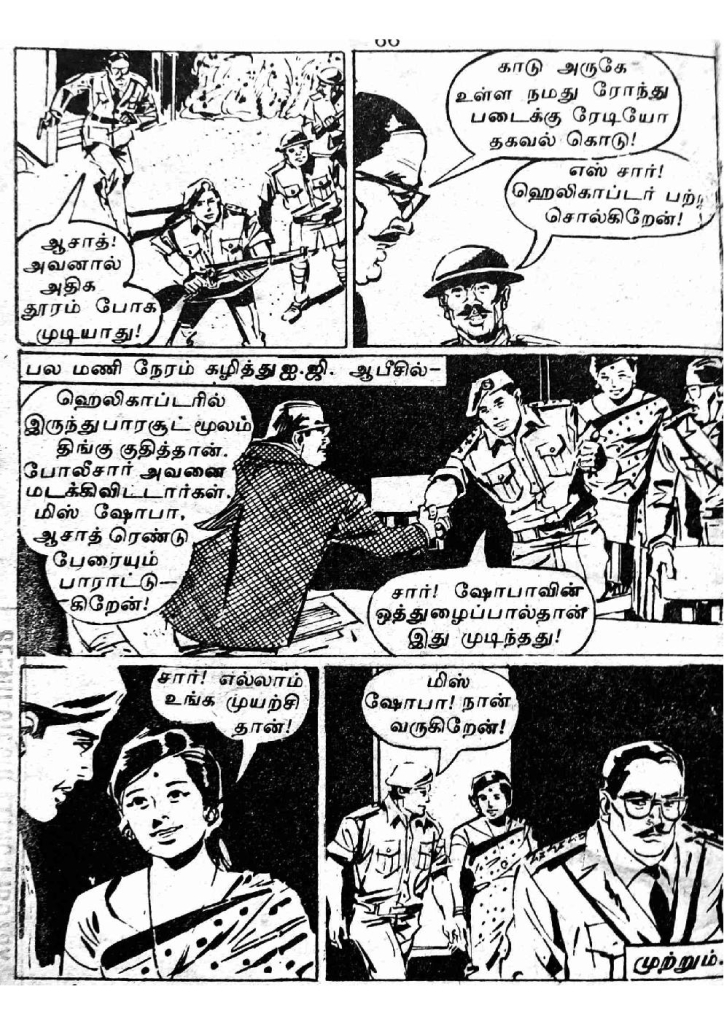 RC095_Page_65