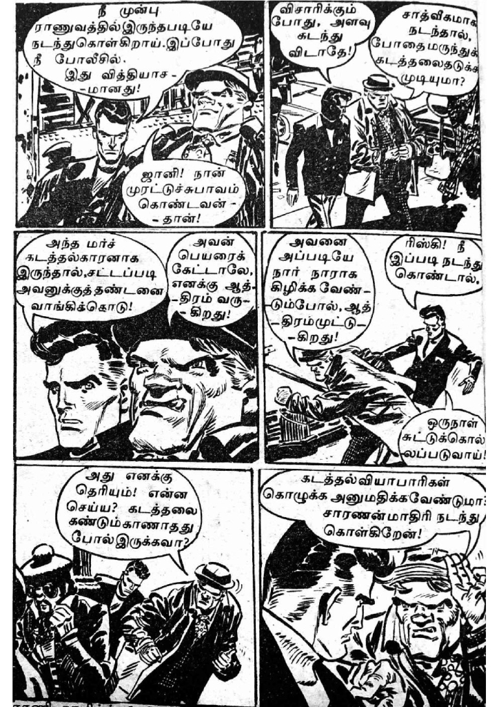 RC095_Page_6
