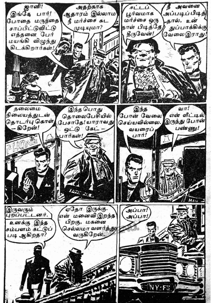 RC095_Page_7