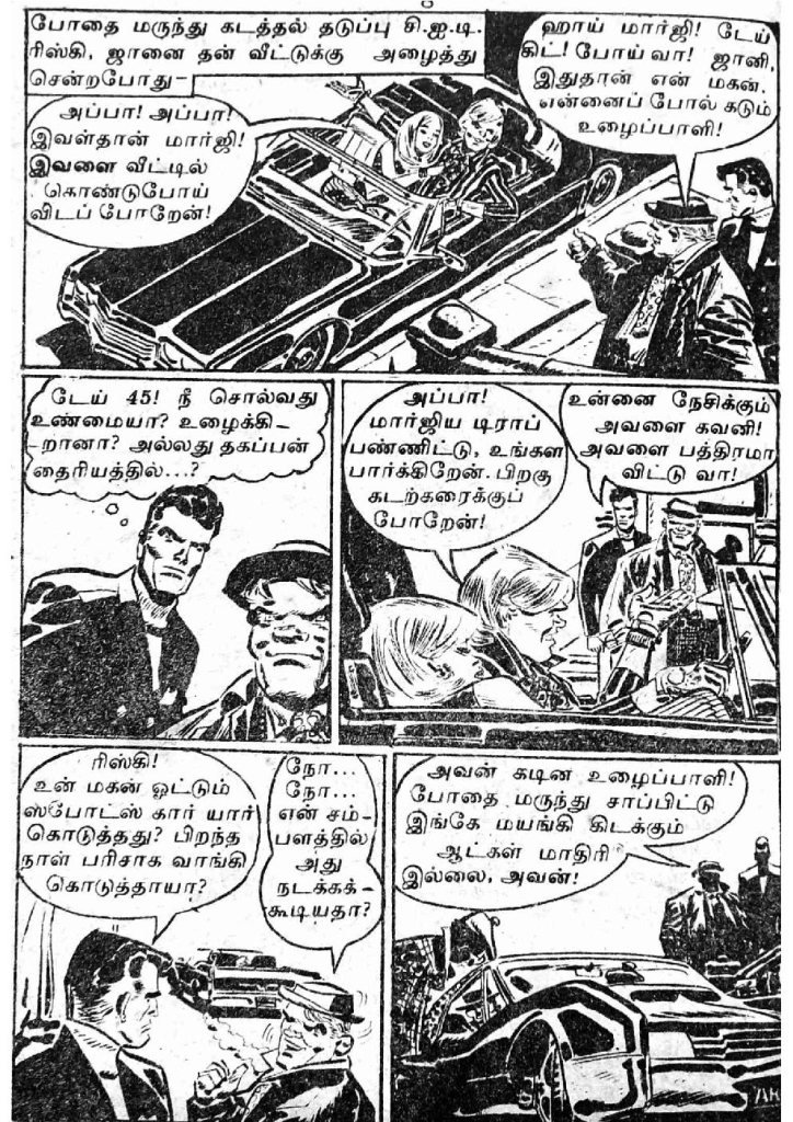 RC095_Page_8