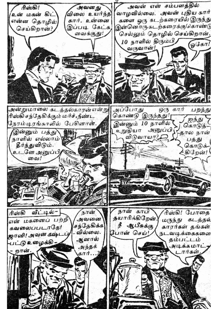 RC095_Page_9