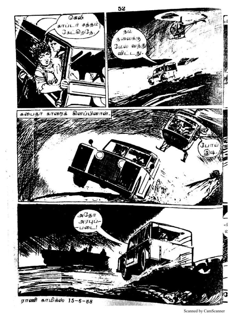 RC096_Page_51