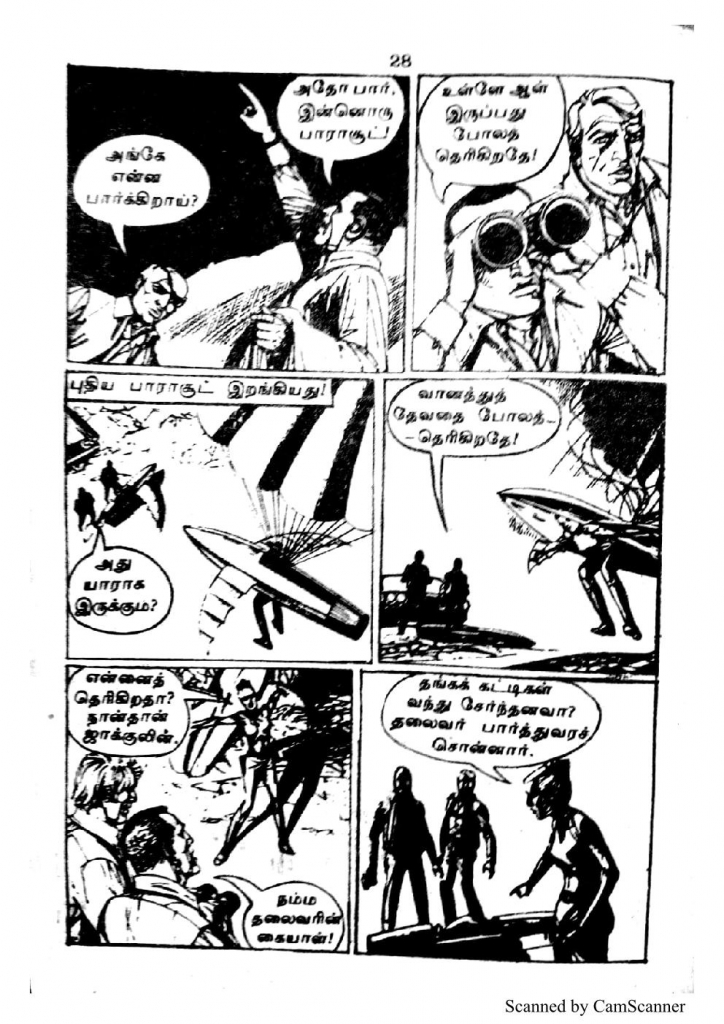 RC103_Page_28