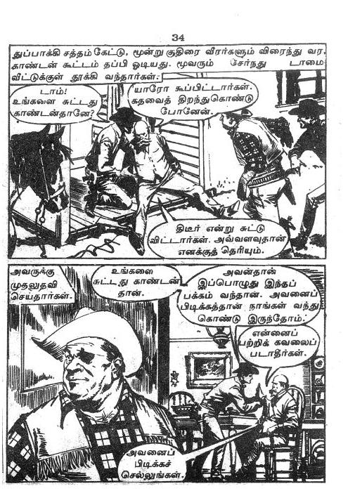 RC105_Page_33