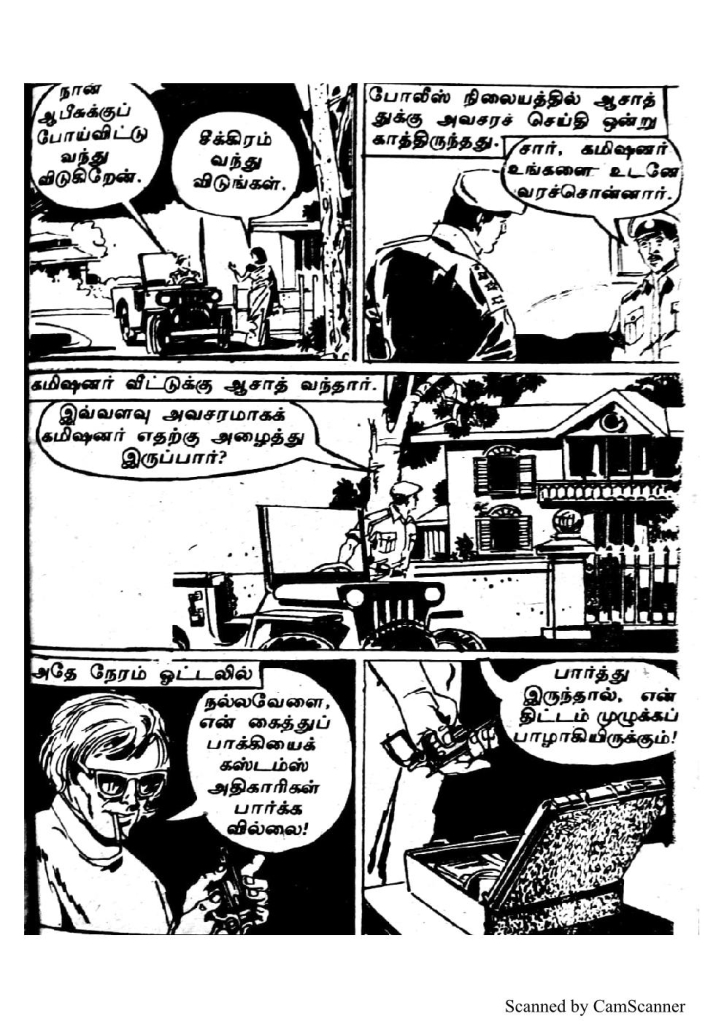 RC106_Page_41