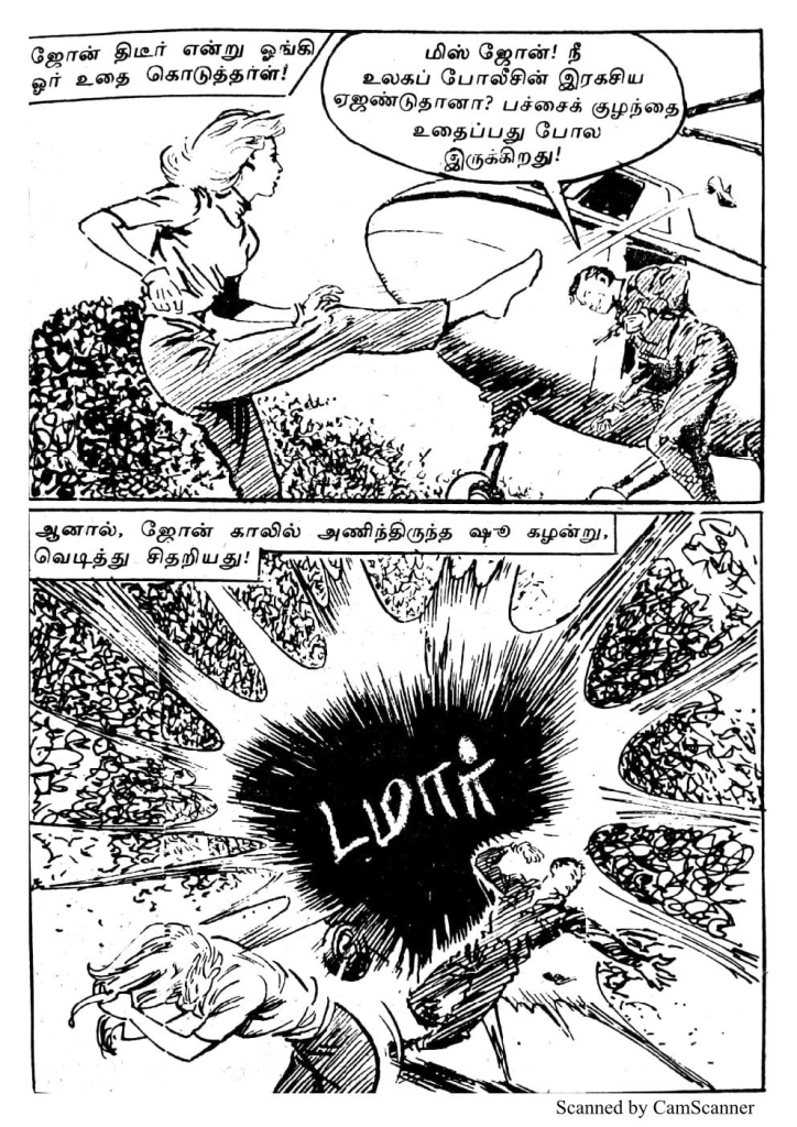 RC107_Page_41