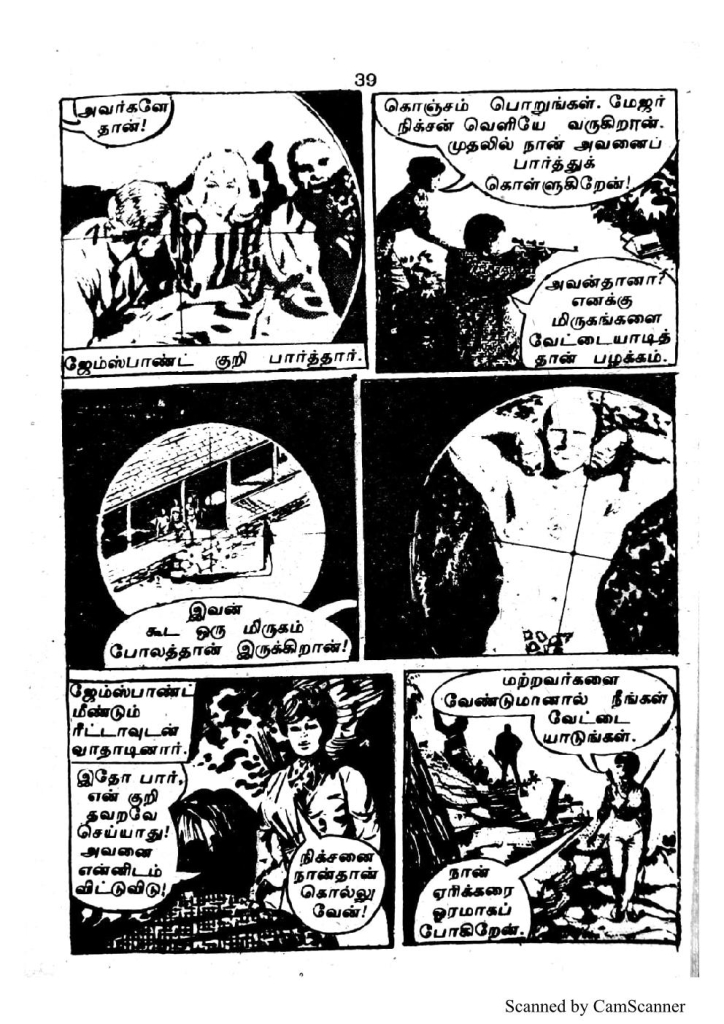 RC117_Page_33